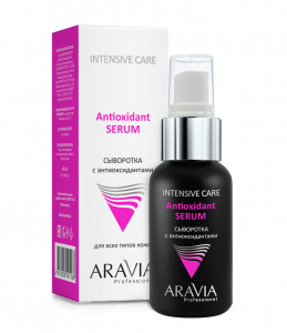 ARAVIA Сыворотка для лица с антиоксидантами Antioxidant-Serum 50мл